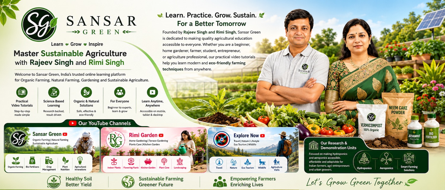 Rajeev Singh and Rimi Singh, founders of Sansar Green, promoting India's online agricultural learning platform featuring organic farming, natural farming, gardening, hydroponics, aeroponics, biofertilisers, sustainable agriculture, and educational YouTube channels in a modern eco-friendly farming environment.